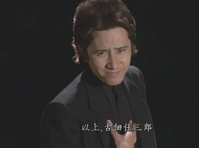 想当年丨《古畑任三郎》:非典型刑侦片