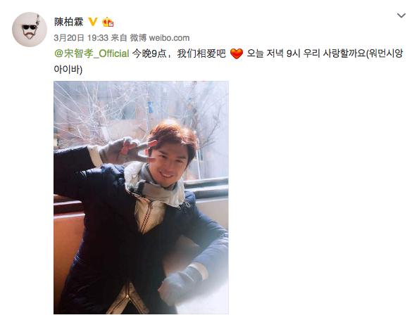 宋智孝花痴陈柏霖！俩人竟然配一脸！Gary哭晕在厕所！