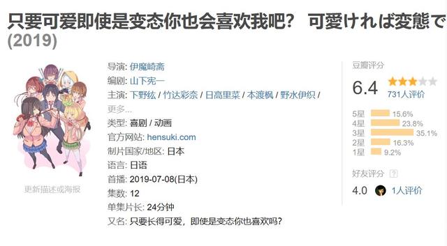 岛国电影怪奇片名大赏