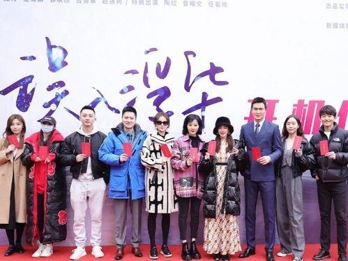 ​网剧《误入浮华》将播，张雨绮搭档高伟光演绎高甜爱情