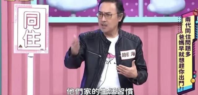 赵又廷父亲赵树海：儿子前女友张钧甯太强势，高圆圆才是标准儿媳