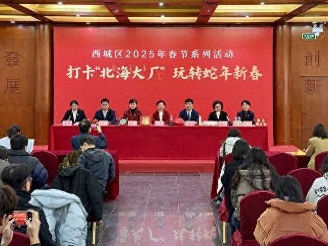 逛“北海大厂”，品地道京味年！西城春节玩法全攻略→