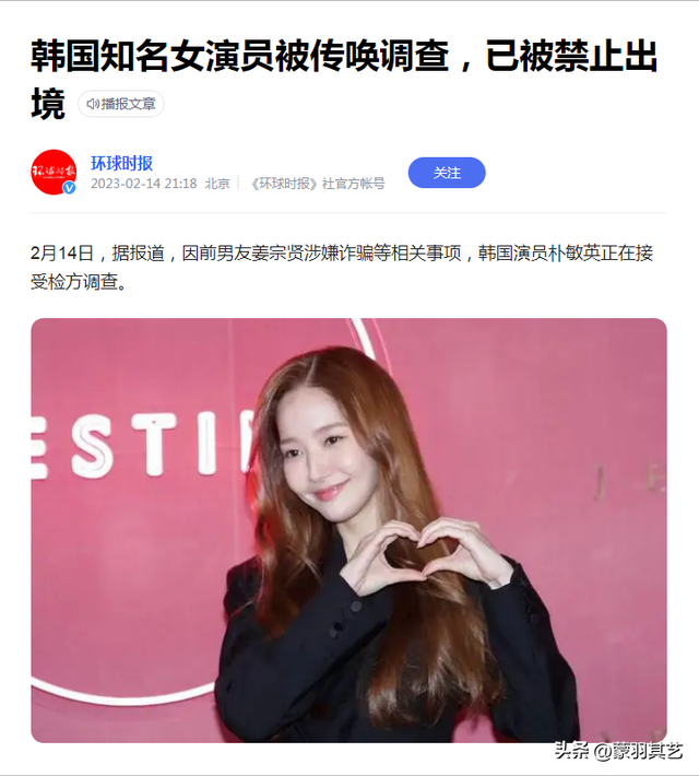 《锦衣夜行》7年未播不怪张翰,出品方被执行,女一号被限制出境