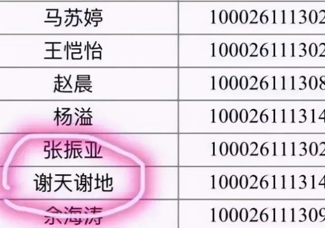 中国滑雪公主谷爱凌，名字中有母亲的心酸事，让人为之感动得想哭