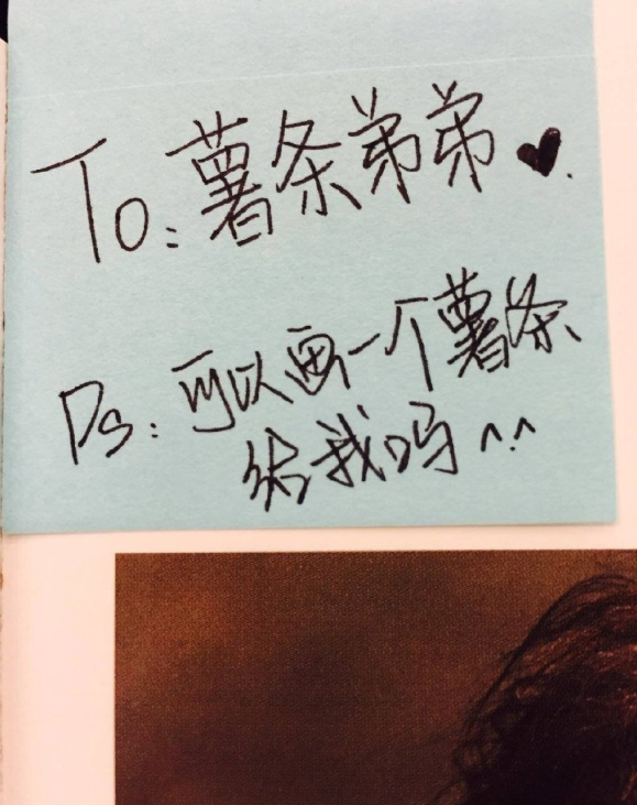 王一博为粉丝签名并满足要求画了一个“薯条”