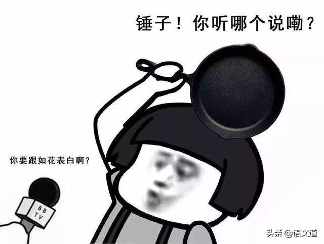 大学：南北室友的“方言大战”