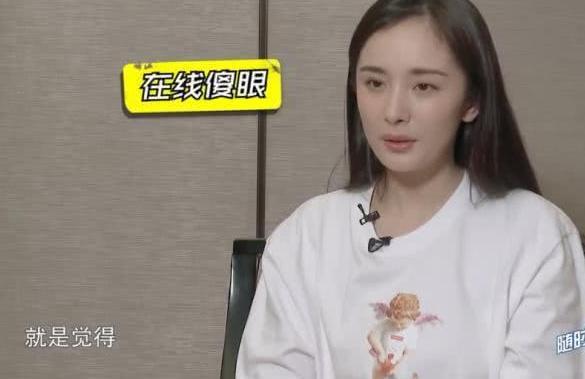 杨幂全脸被糊蛋糕，无奈洗脸卸妆，素颜曝光：这是33岁的脸？