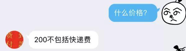 “北大学子弑母”落网细节曝光!凌晨送机被4次抓拍!身带30张身份证怎么来的?