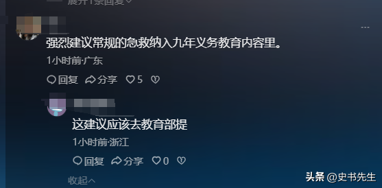 小女孩泳池溺水后续!面膜女侠身份被扒,当事人回应:非专业人士