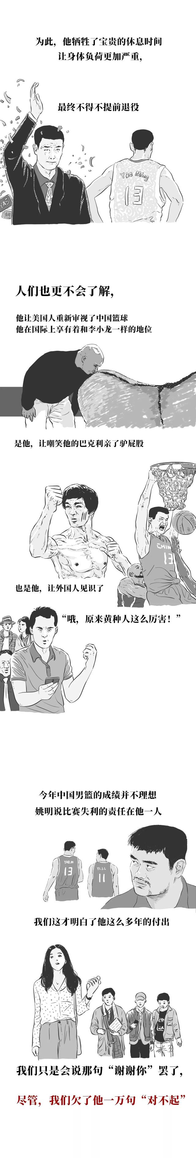 那些被我们骂了N年的“卖国贼”后来都怎样了?