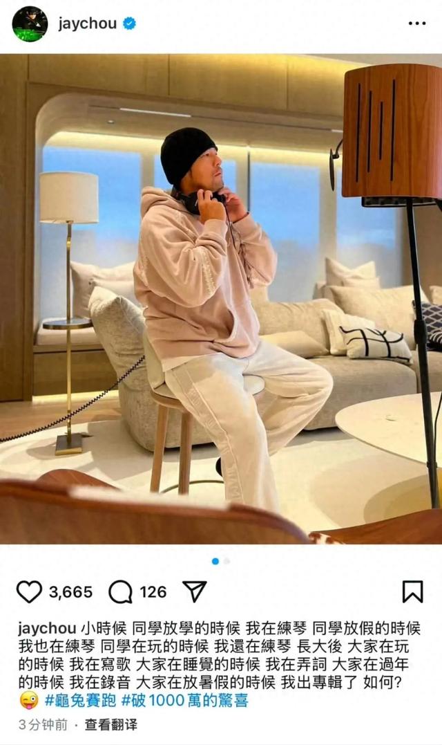 46岁周杰伦，突传新消息！