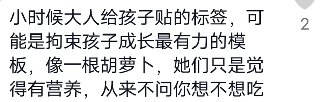 “我本来已经抓住她了”,被《他从火光中走来》评论区整破防了