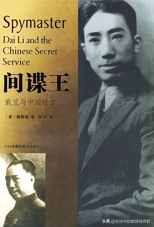 戏说雌雄大盗?以及“特工皇帝”发明的恐怖“冰刑”