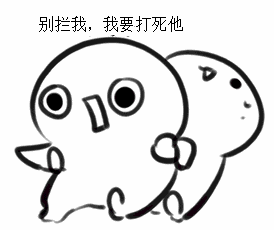 能动手尽量别吵吵？让检察官帮您算算打架的“成本”