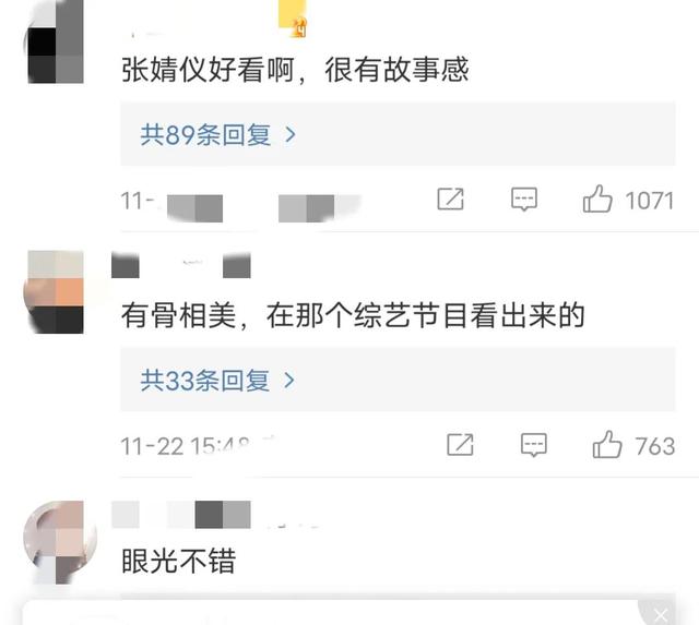 仅一天娱圈又出6个瓜,蔡徐坤被曝整容,张凌赫遭内涵,都是大瓜
