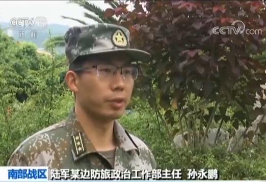 穿越“十层大山”巡逻在边境线上