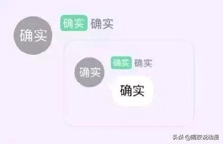 00后“黑话”再次上热搜！不知道he和be意思的人，要承认自己老了