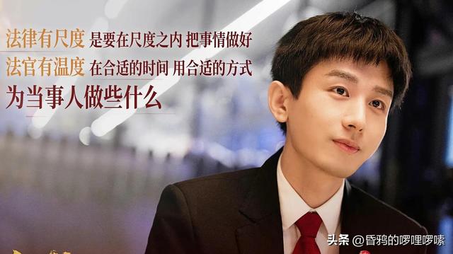 《底线》：现实中，你们认为叶芯与周亦安会走到一起吗？