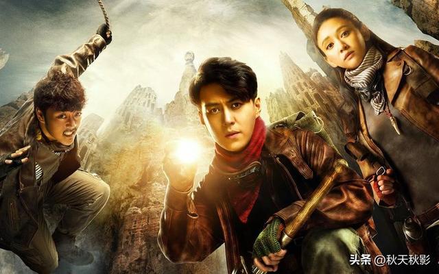 鬼吹灯之精绝古城