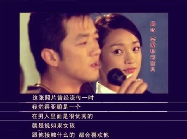 “猎艳高手”李亚鹏，越老越吃香，他凭什么？