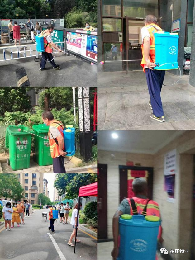 “披上蚌埠的美,阻挡疫情的艰”——蚌埠柏庄物业在行动