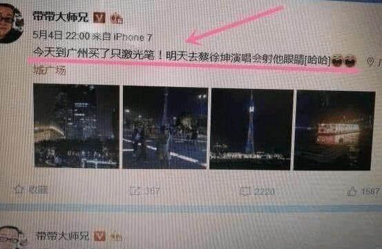 第一期--万梗起源狗粉丝