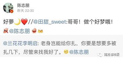 尔康扎紫薇、紫薇扎小燕子、尔泰扎容嬷嬷？童年回忆被扎成筛子了