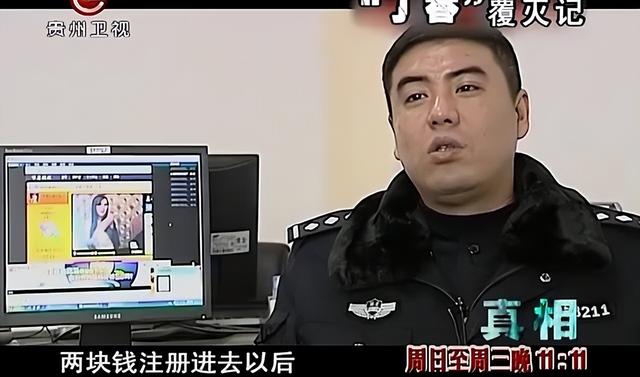 色情网站“丁香”覆灭记：7.3亿的浏览量背后，是谁在操控盈利？