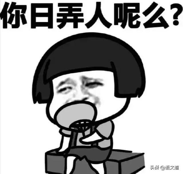 大学：南北室友的“方言大战”