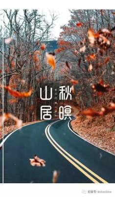 子辰(读｜《子辰》石燕·〔原创新作〕)