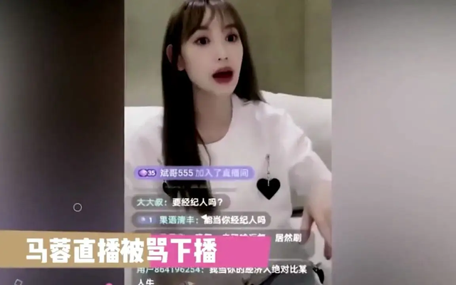 马蓉,终为自己的“吃里扒外”付出了代价