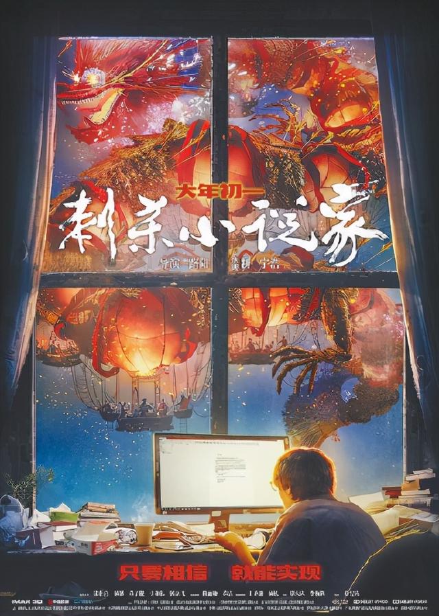 群体标签下的个性闪光 东北文艺需要“复兴”吗？