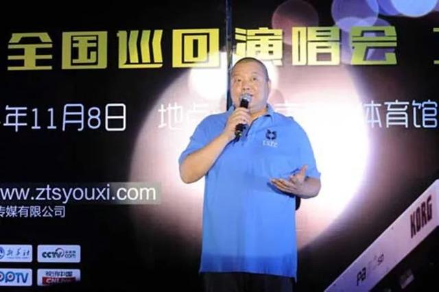 马未都：朋友臧天朔