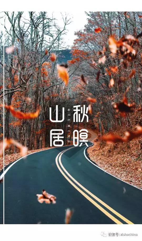 读｜《子辰》石燕·〔原创新作〕