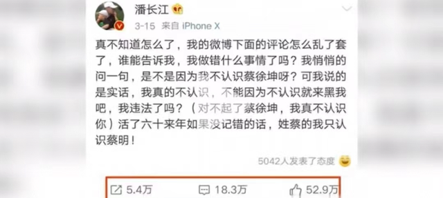 顶流爱豆蔡徐坤，为何被全网黑？可能有2个原因