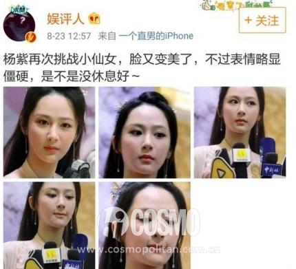 红人馆｜杨紫和秦俊杰没在18岁的时候遇见可惜了……