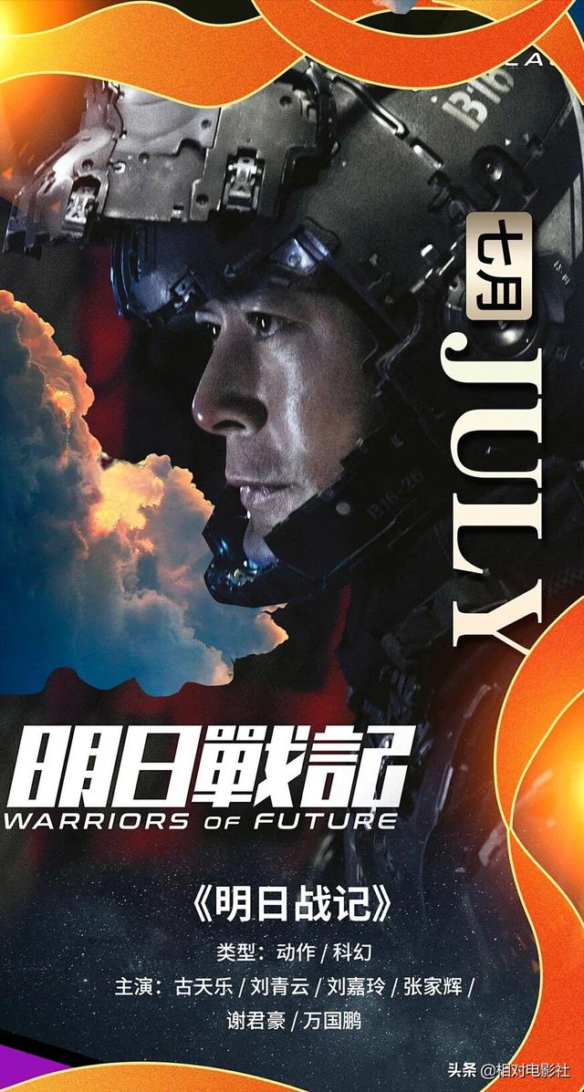 强势归来，古天乐2021五部新片定档！题材多样，皆具爆款潜力