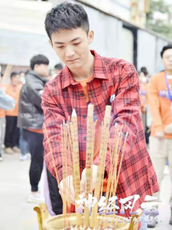 《神经风云》开机 刘瑜峰为爱情入职精神病院