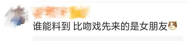 彭昱畅承认恋情向张婧仪道歉，女友疑似圈外人，网友：吻戏还接吗？