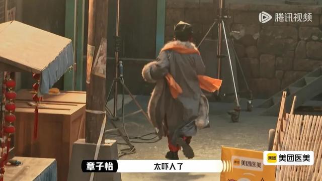 章子怡评价杨子演的西门庆:太吓人了!杨子回应