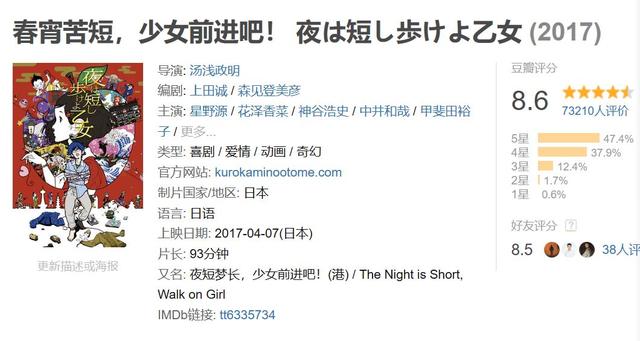 岛国电影怪奇片名大赏