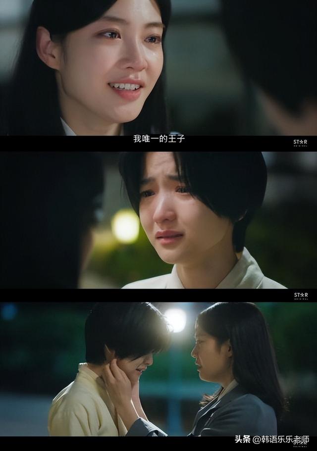 韩剧《正年》无删减版剧本流出，两场女女吻戏被删：太可惜了