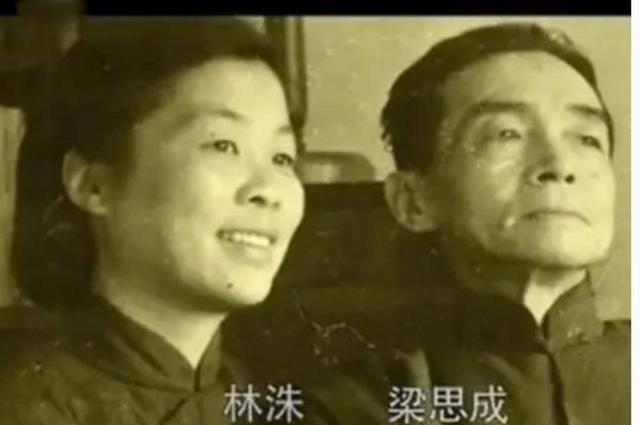 梁思成后妻公然嘲讽:林徽因不是好太太,去世对梁思成来说是解脱