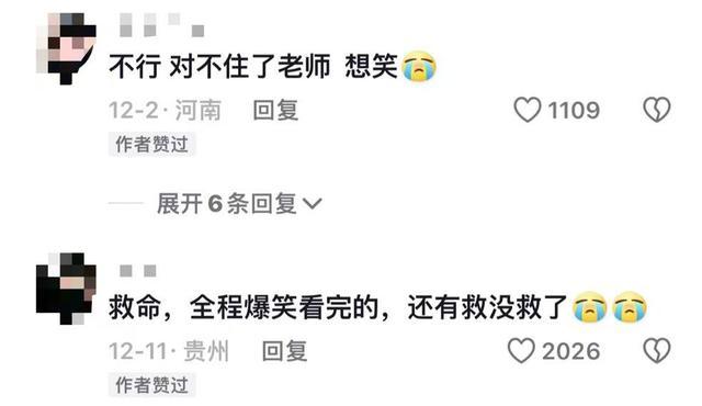 一句“回家吧”出圈，最会“骂人”的考研老师爆火，她越骂学生越爱？