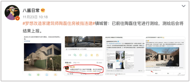 《梦想改造家》节目组一雪前耻?新设计师简直天秀