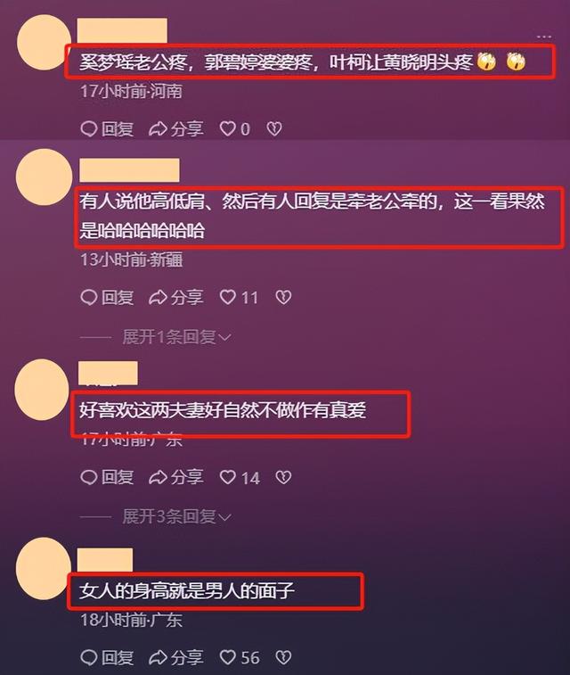 1米78奚梦瑶走秀，跟1米73何猷君同框，把人情世故体现得淋漓尽致