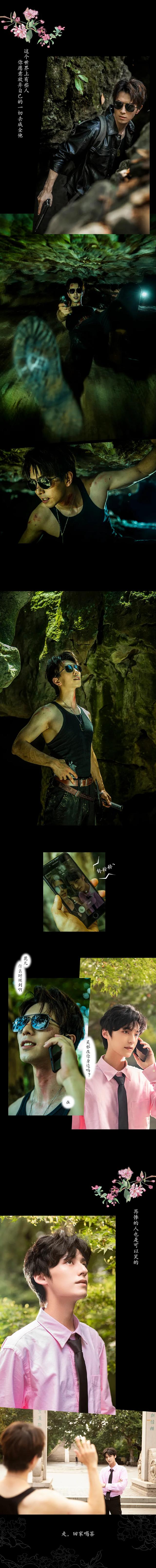 谢谢,有磕到,今年的黑花CP就是最甜的