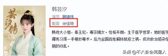 娱乐圈7位“哑巴”演员,演戏全靠配音对嘴,有人甚至从未用原声