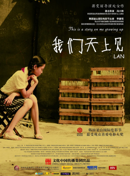 豆瓣8.7分，蒋雯丽处女作《我们天上见》用什么惊艳了我们的眼？