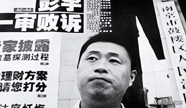 06年彭宇案，说出“不是你撞的干嘛去扶”的法官王浩，被调离法院